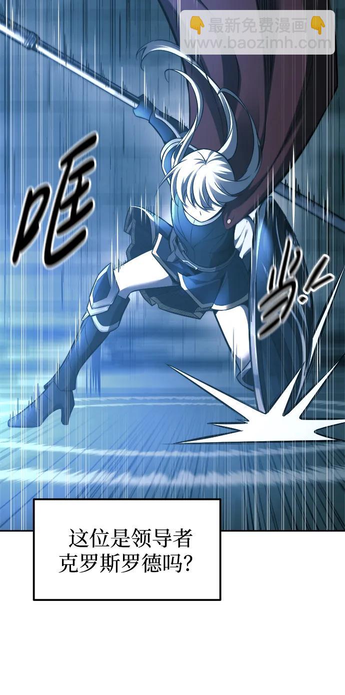 第86话74