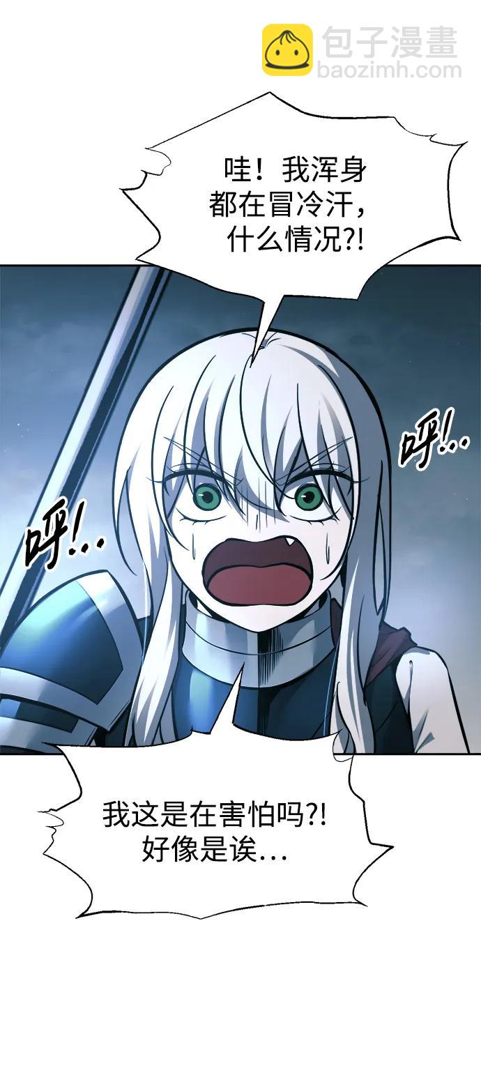 第86话75