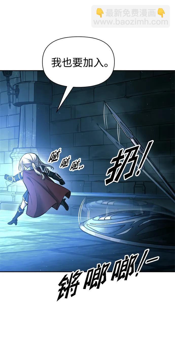 第86话77