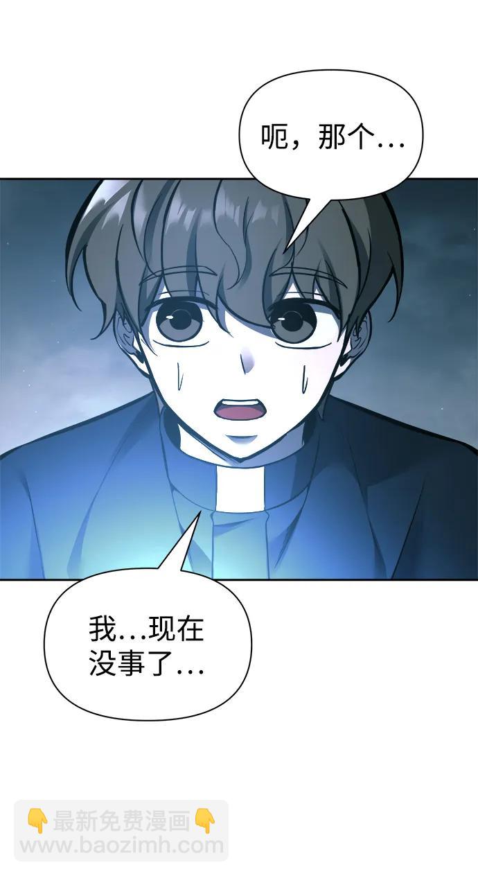 第86话79