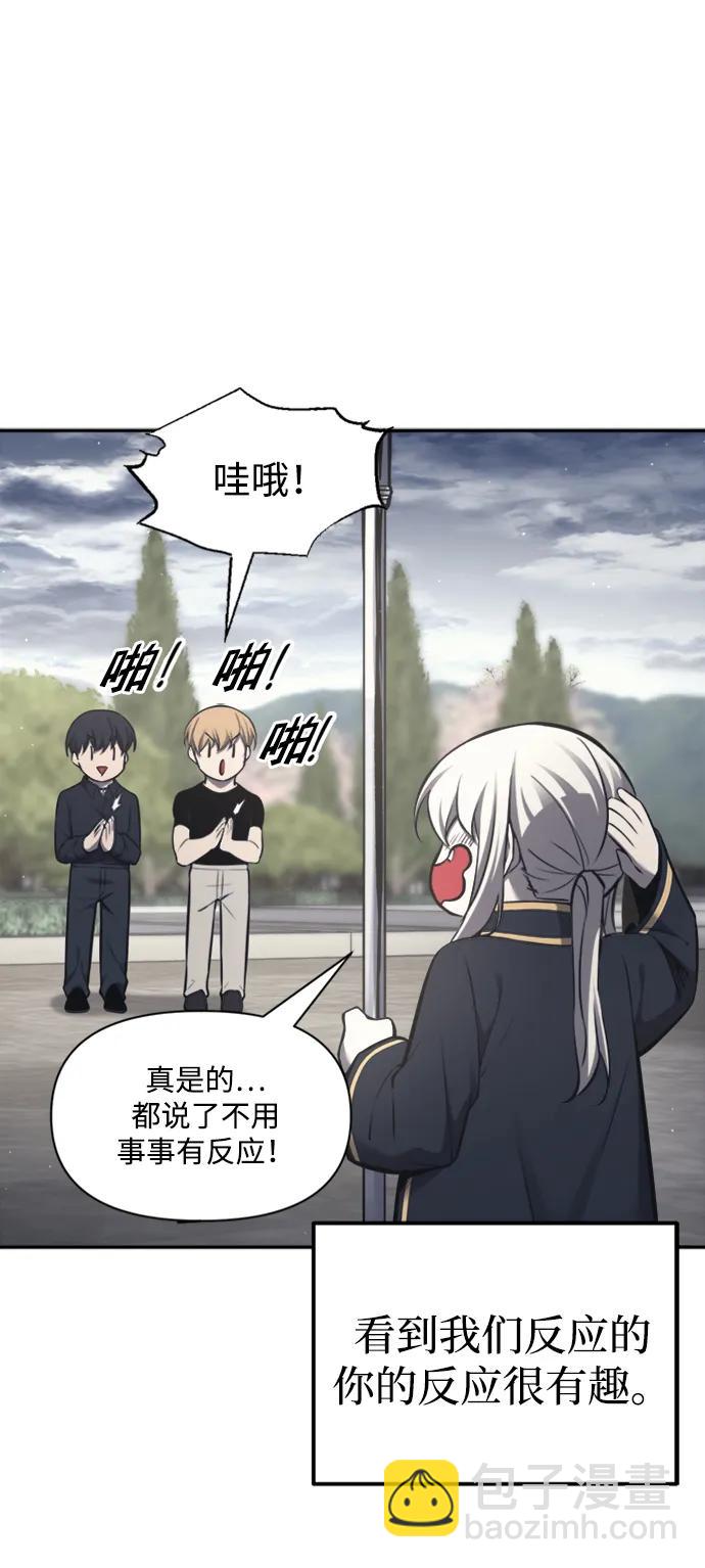 第86话8
