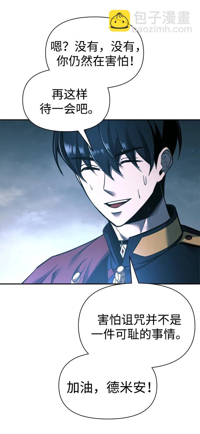 第86话80