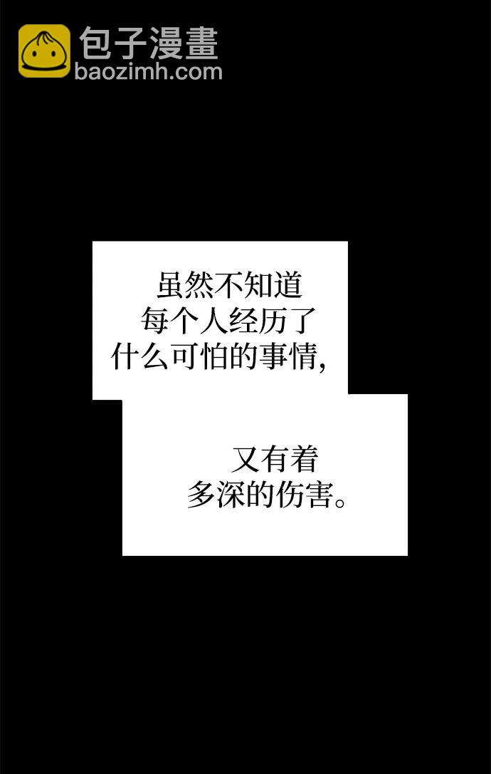 第86话82