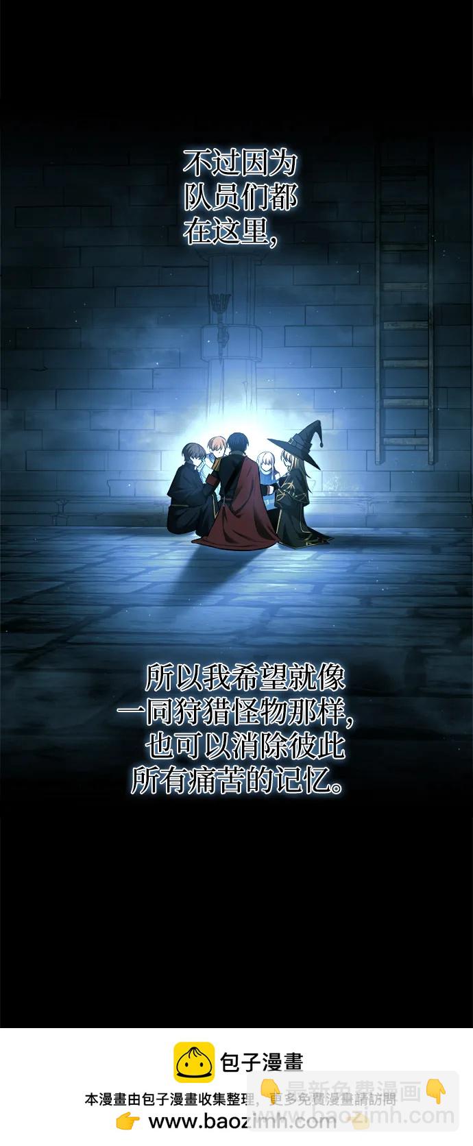第86话83