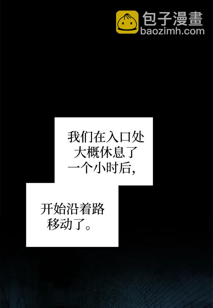 第86话84