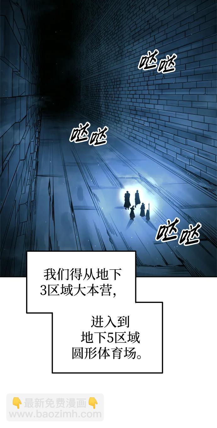 第86话85