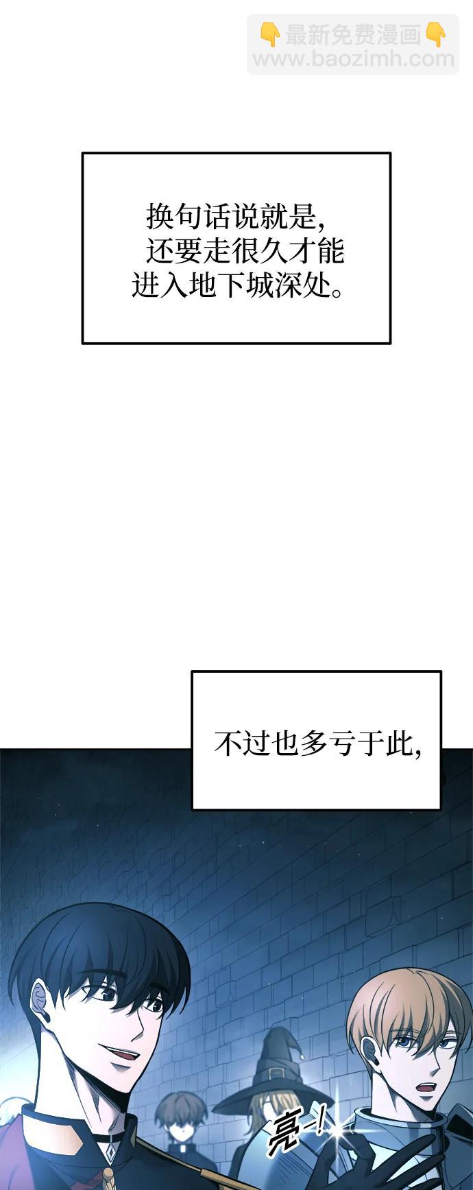 第86话86