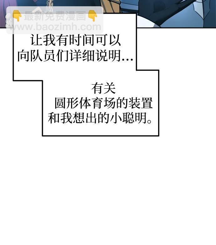 第86话87
