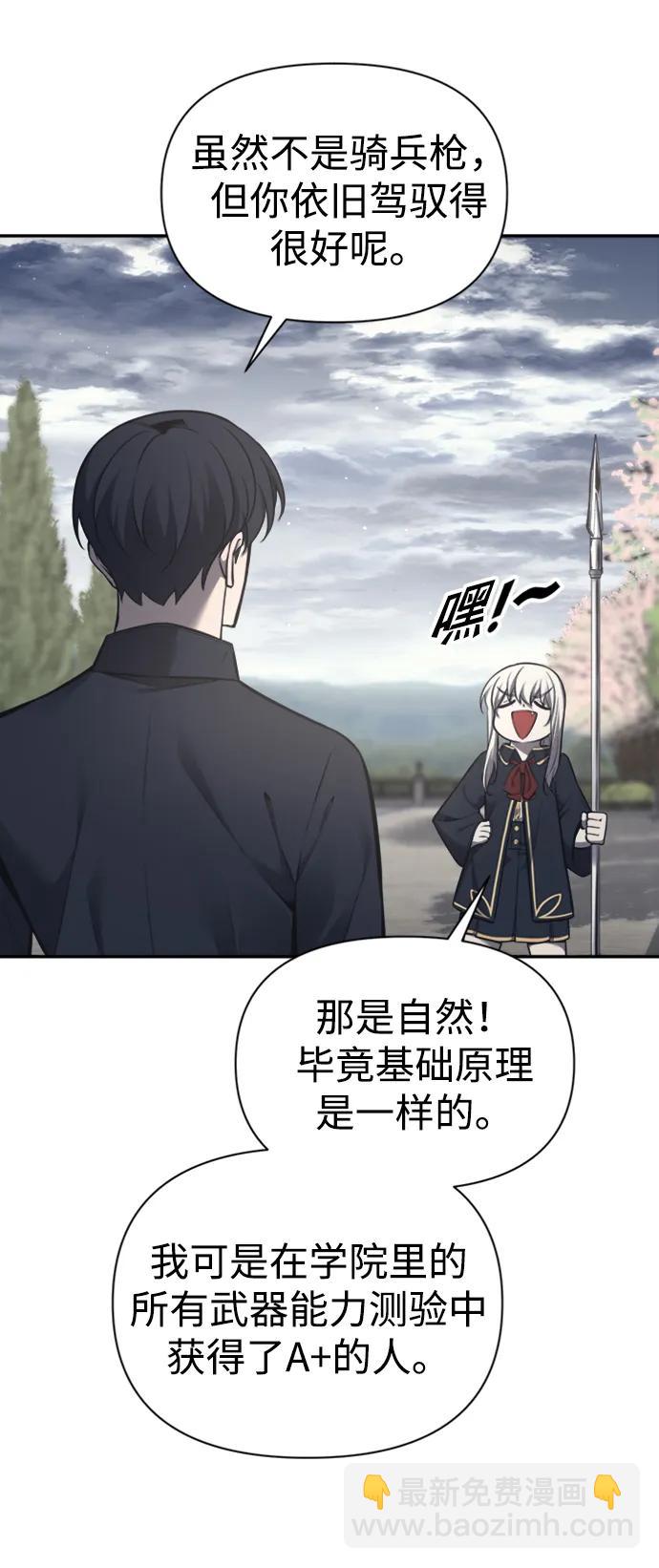 第86话9