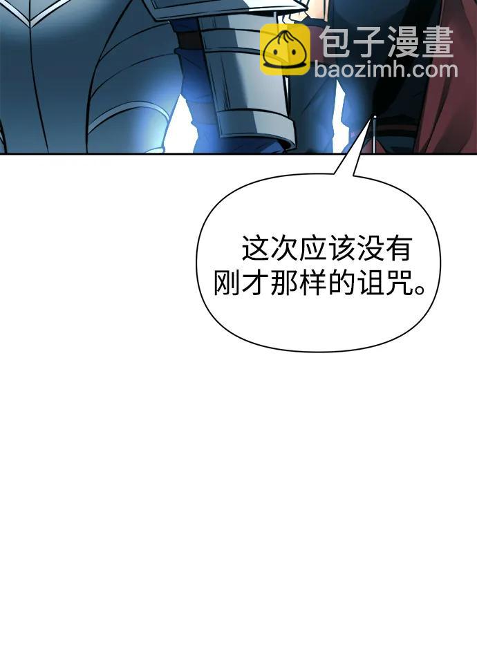 第86话90