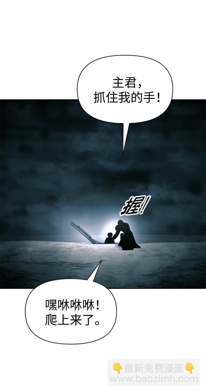第86话93