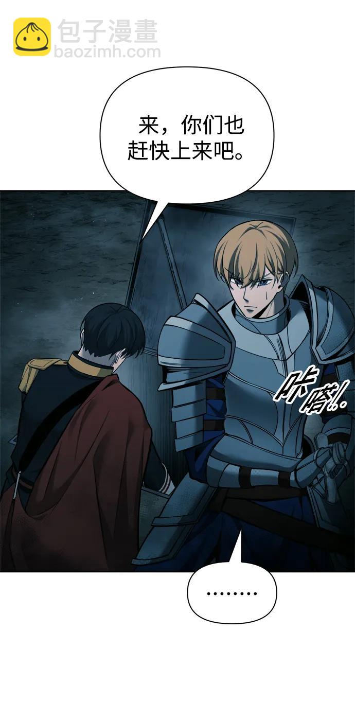 第86话94