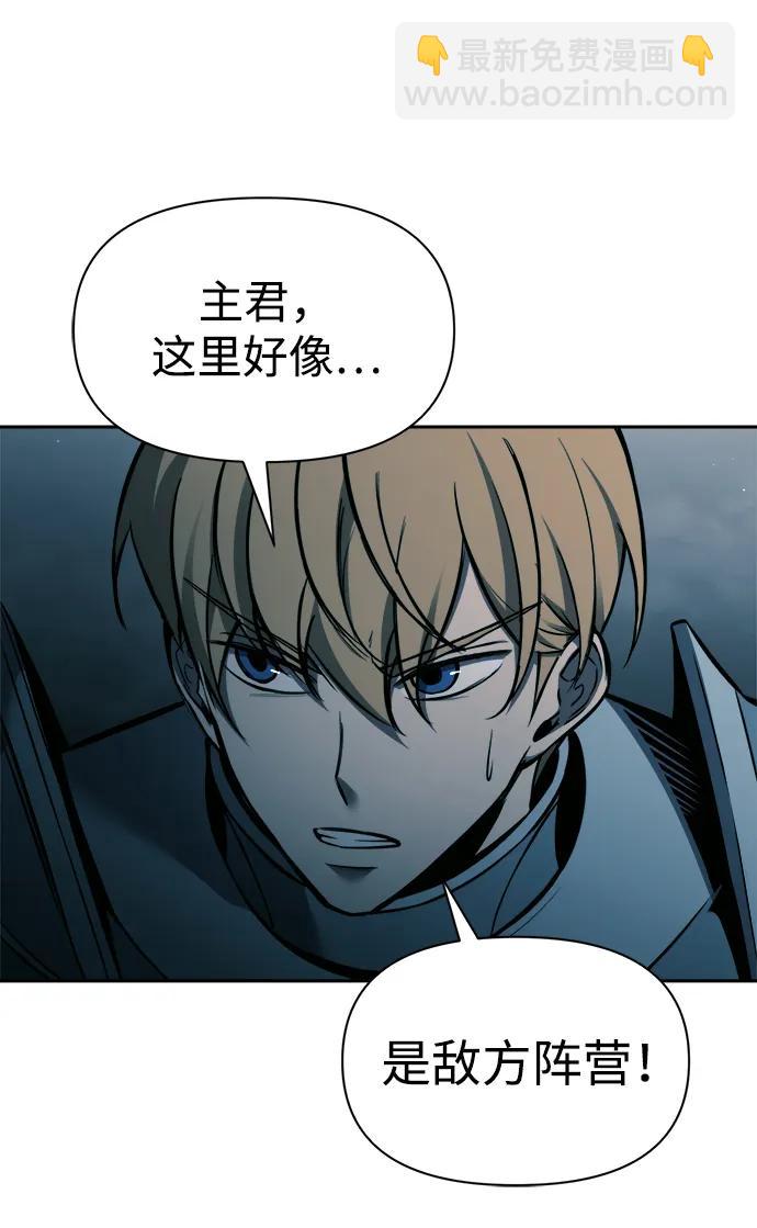 第86话95