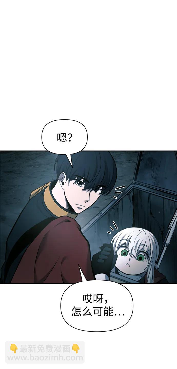 第86话96