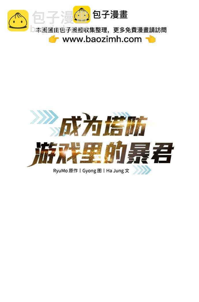 第87话1