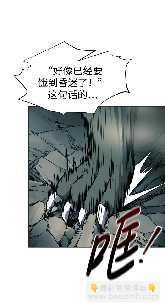 第87话10