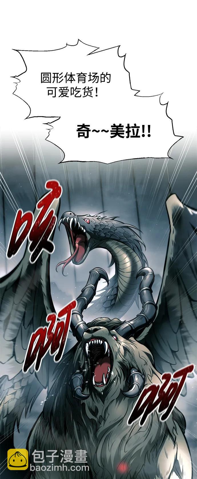 第87话11