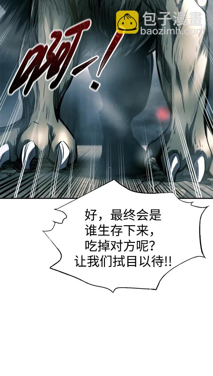 第87话12