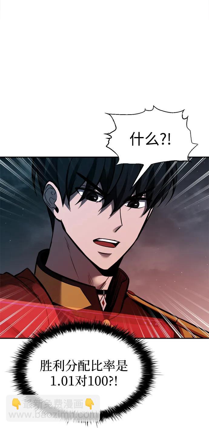 第87话14