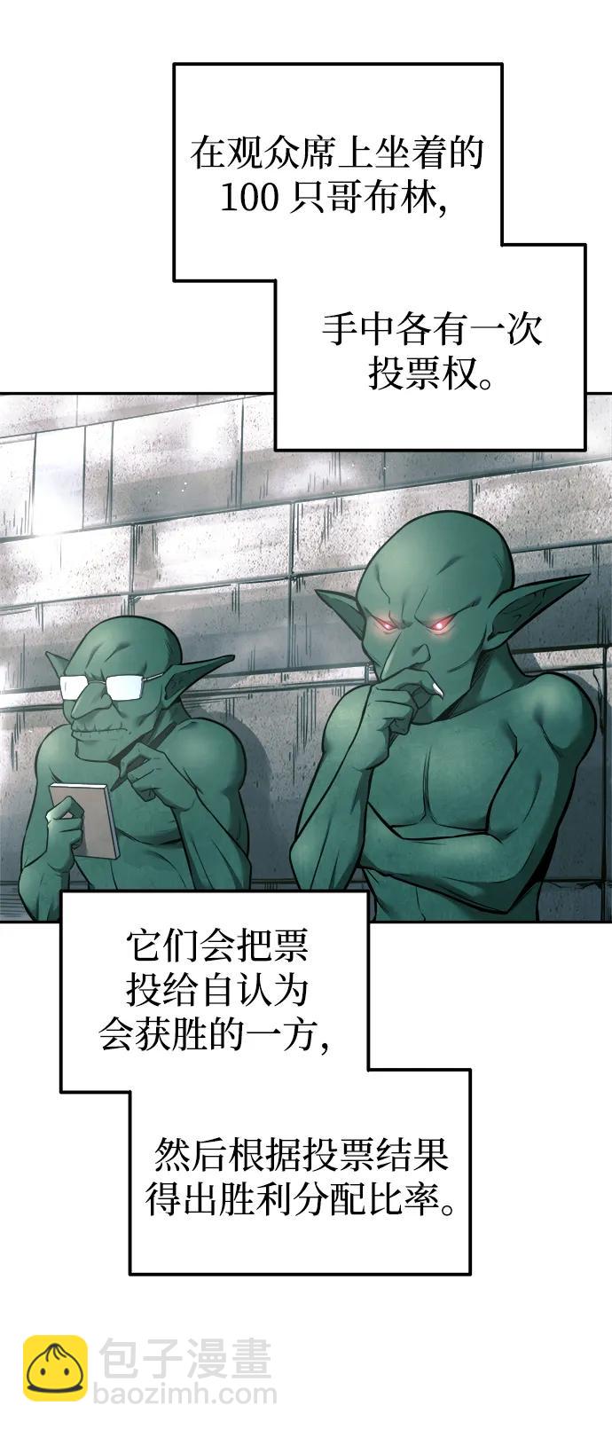 第87话16