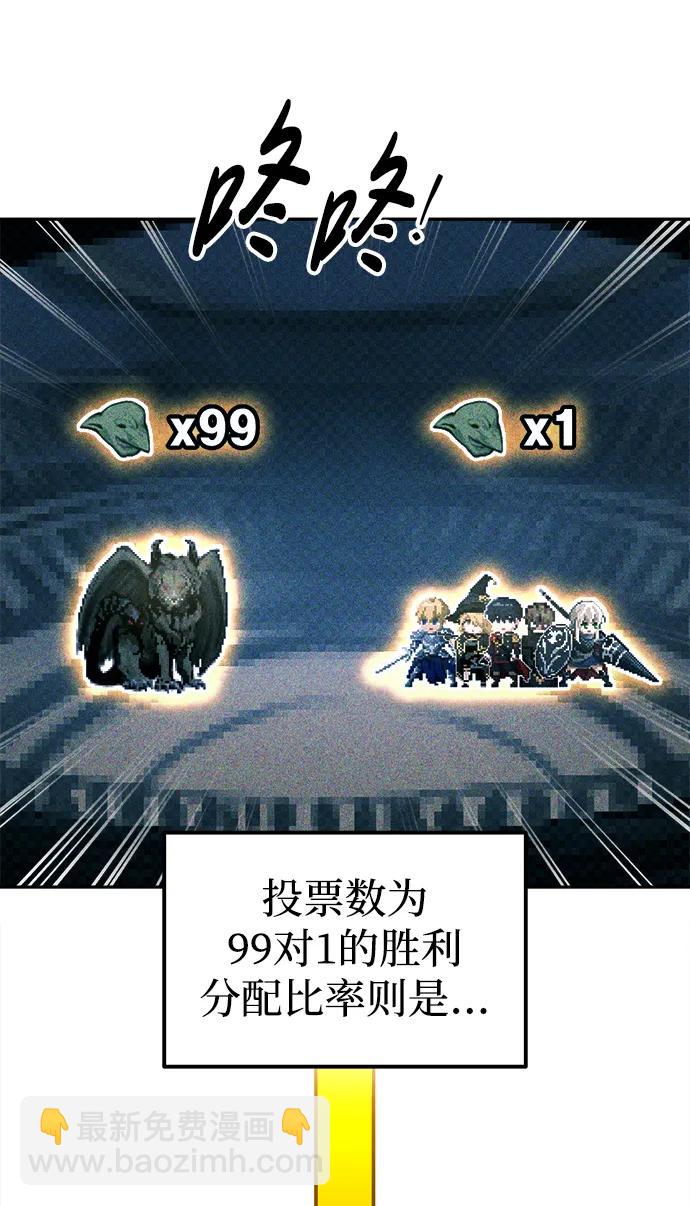 第87话17