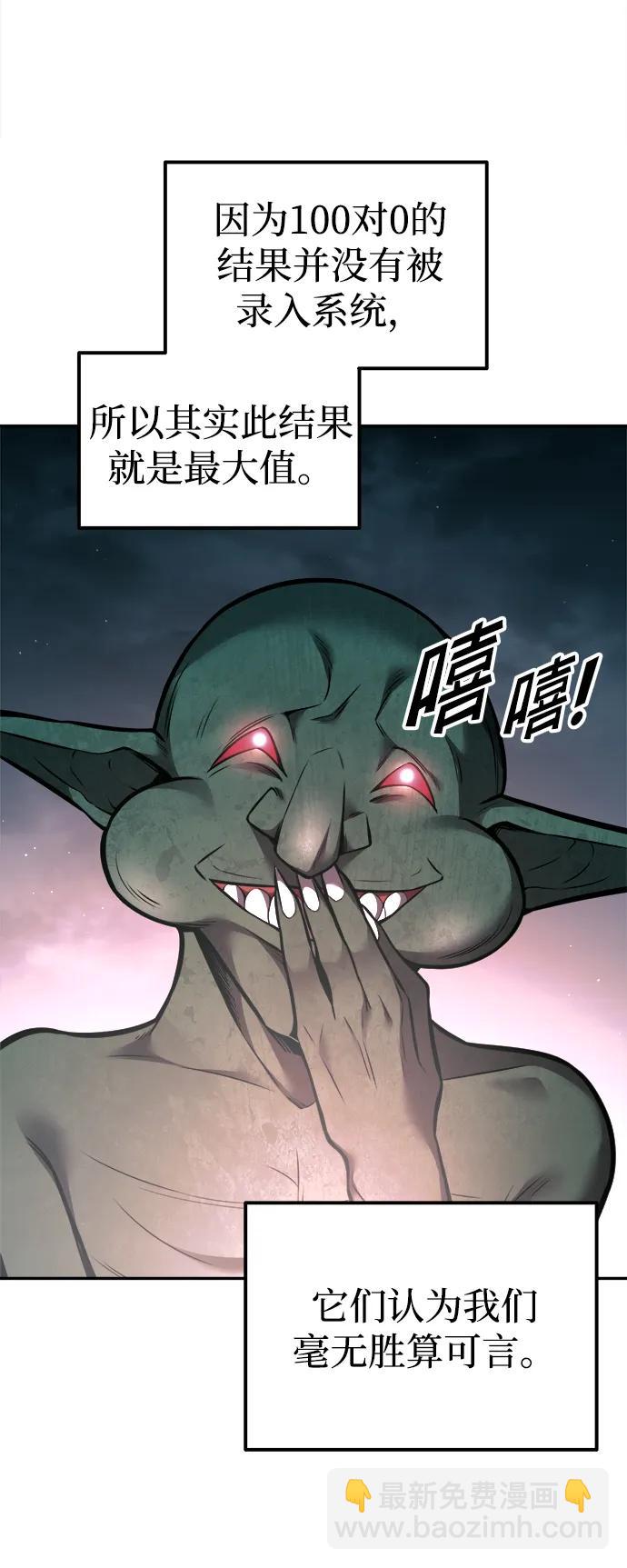 第87话19