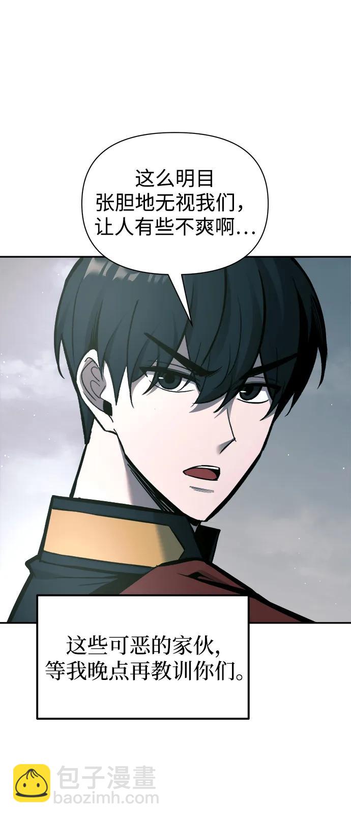 第87话20