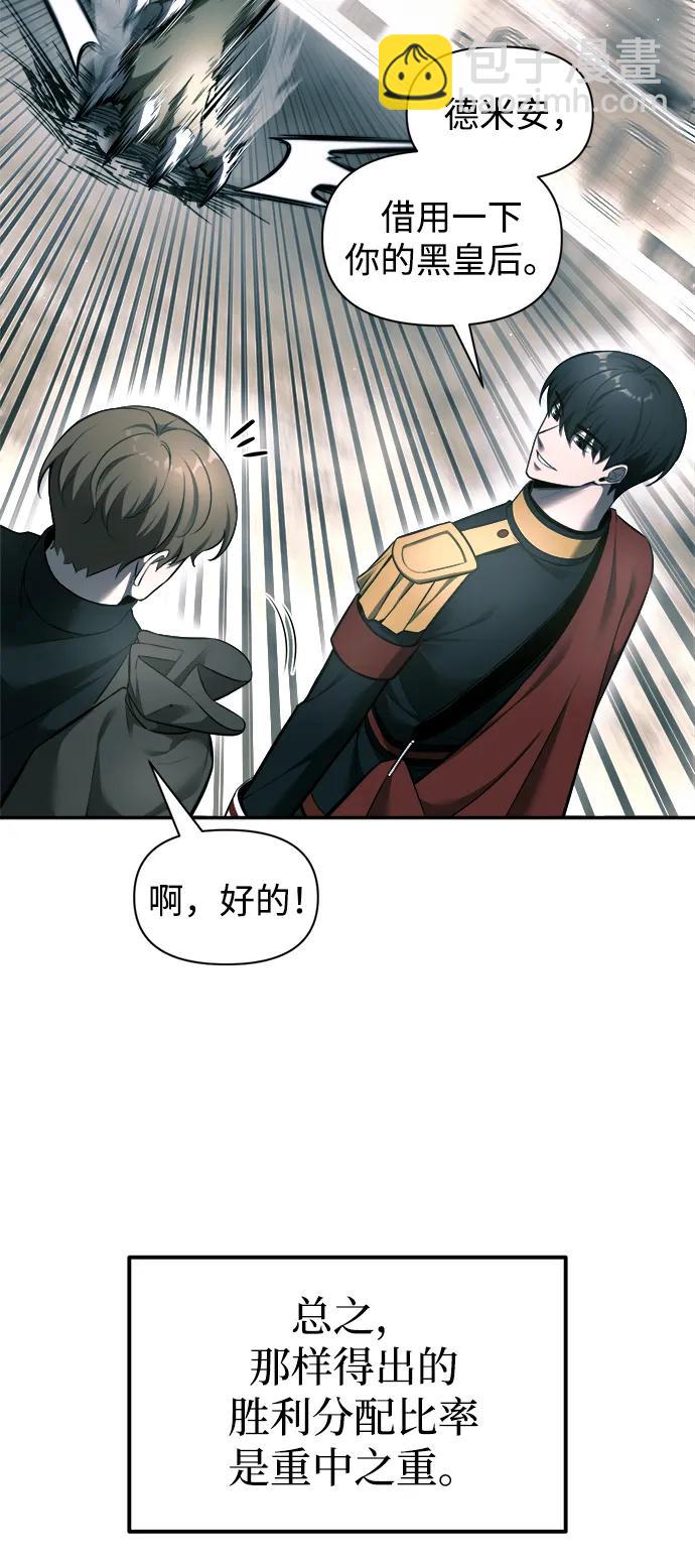 第87话22