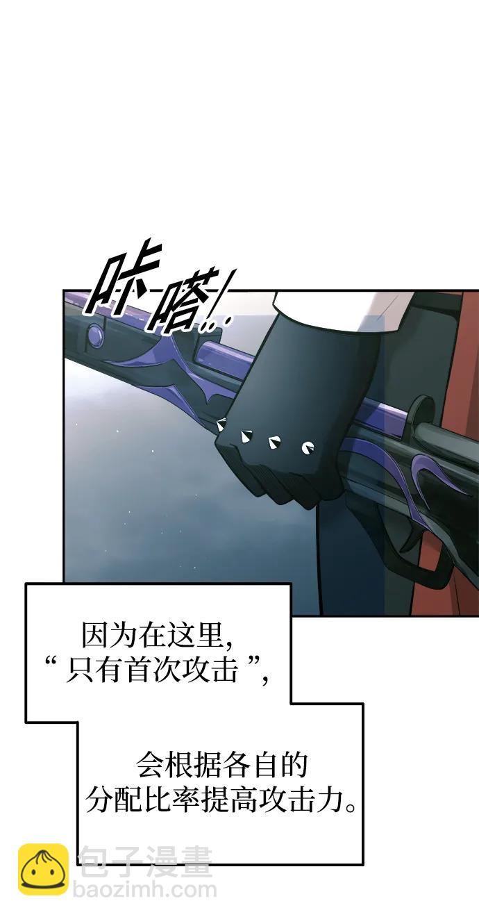 第87话23