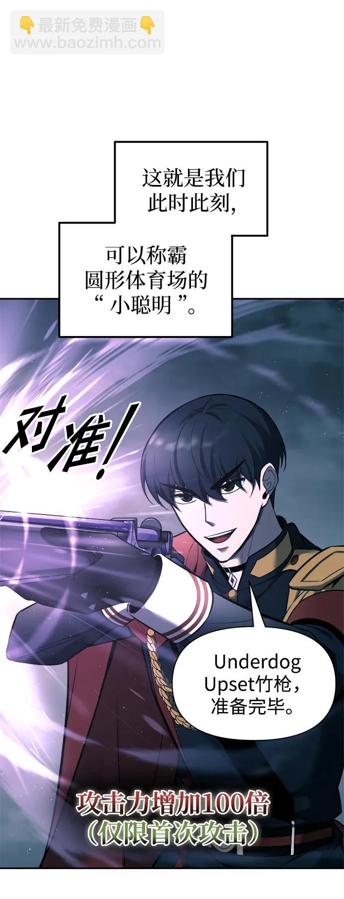 第87话25