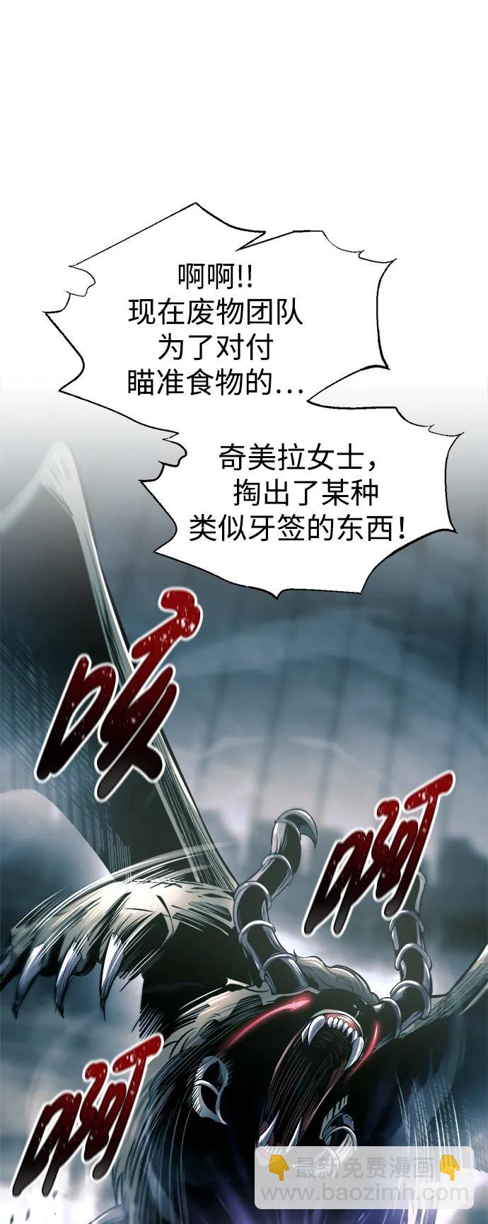 第87话26