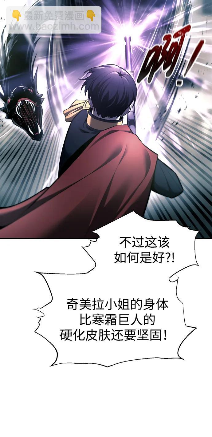 第87话27