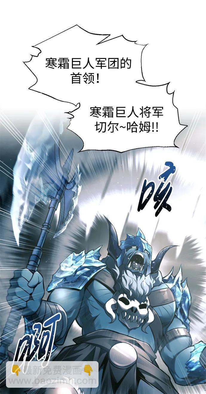 第87话38