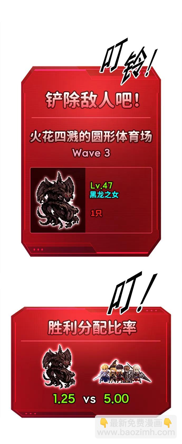 第87话42