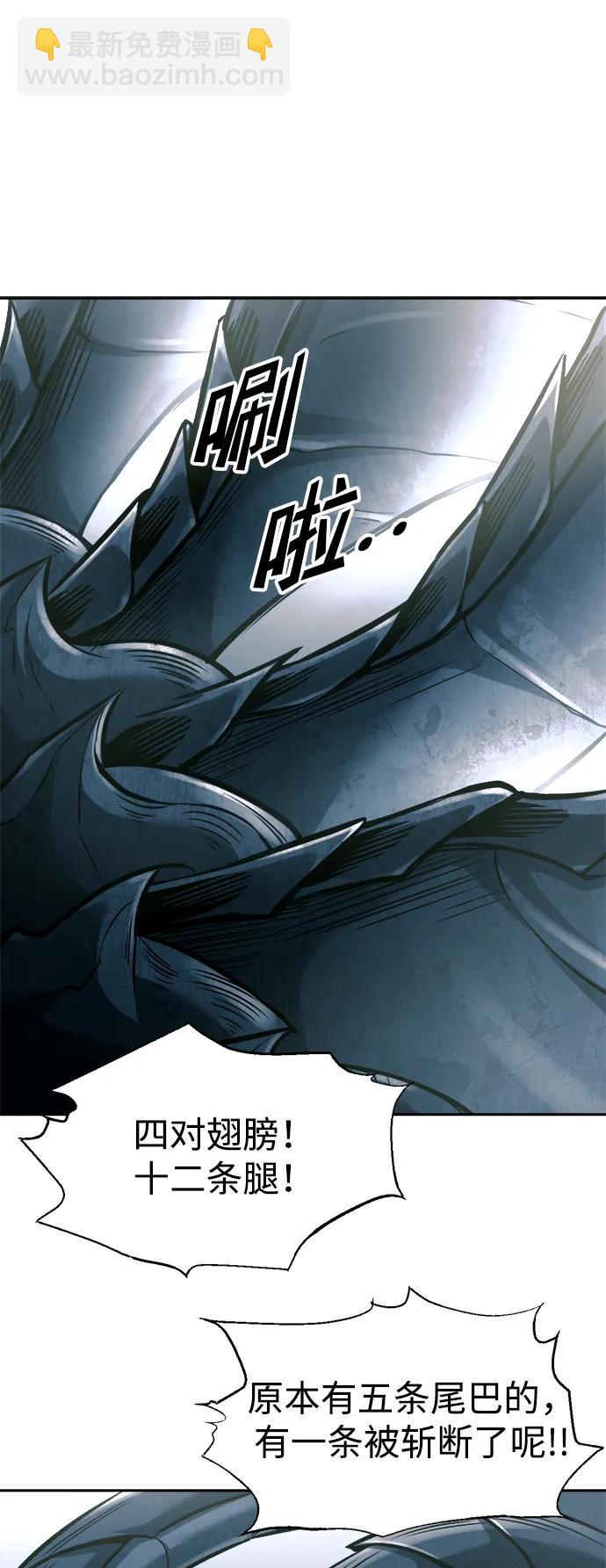 第87话44