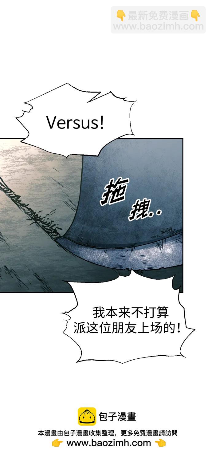 第87话49