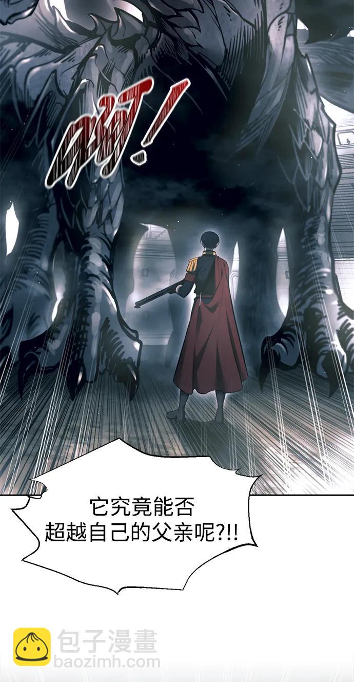 第87话50