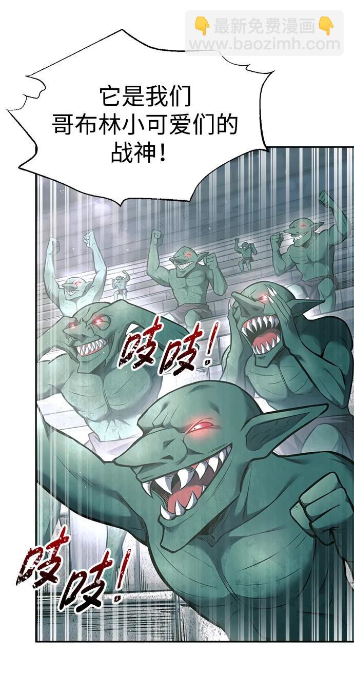 第87话54