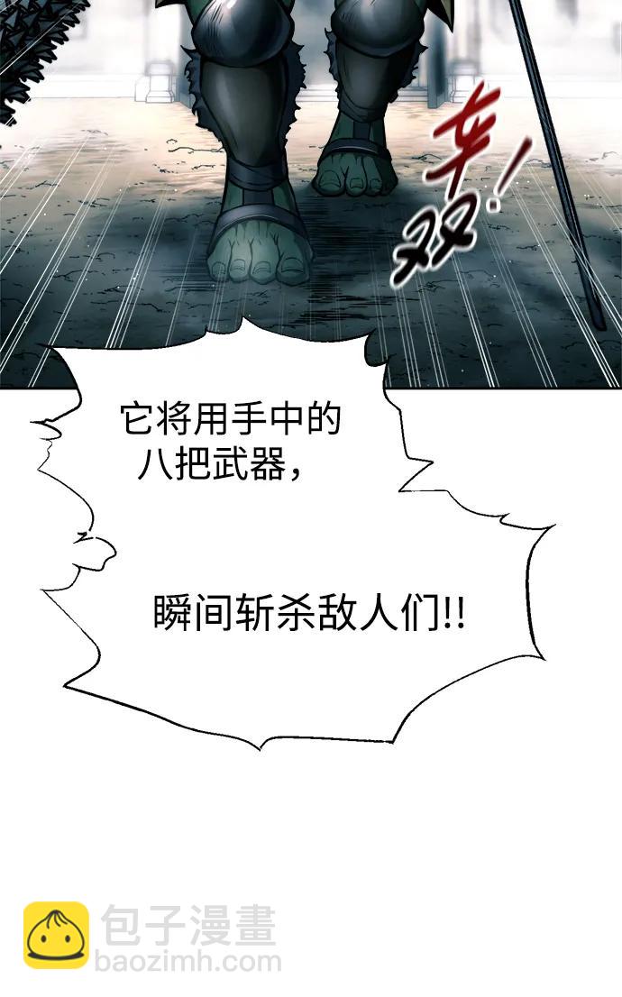 第87话56