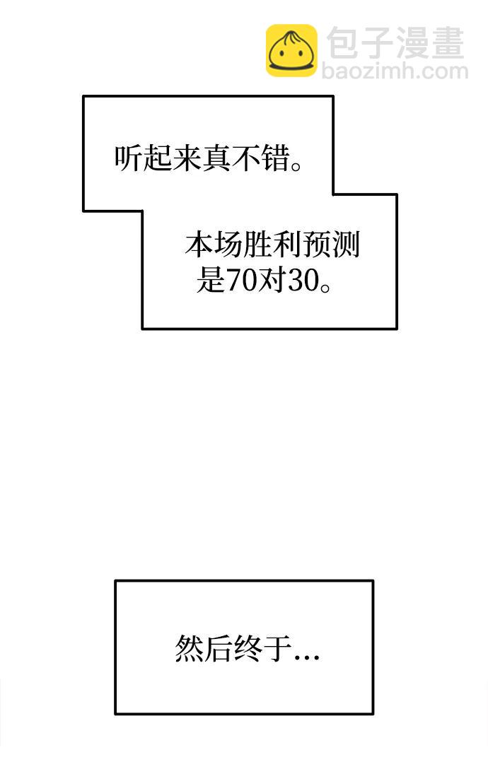 第87话59
