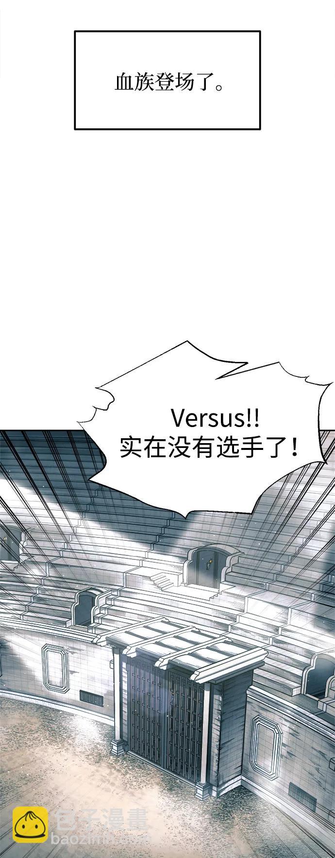 第87话61