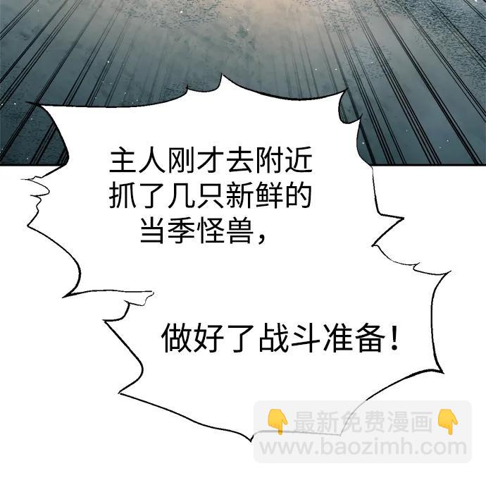 第87话62