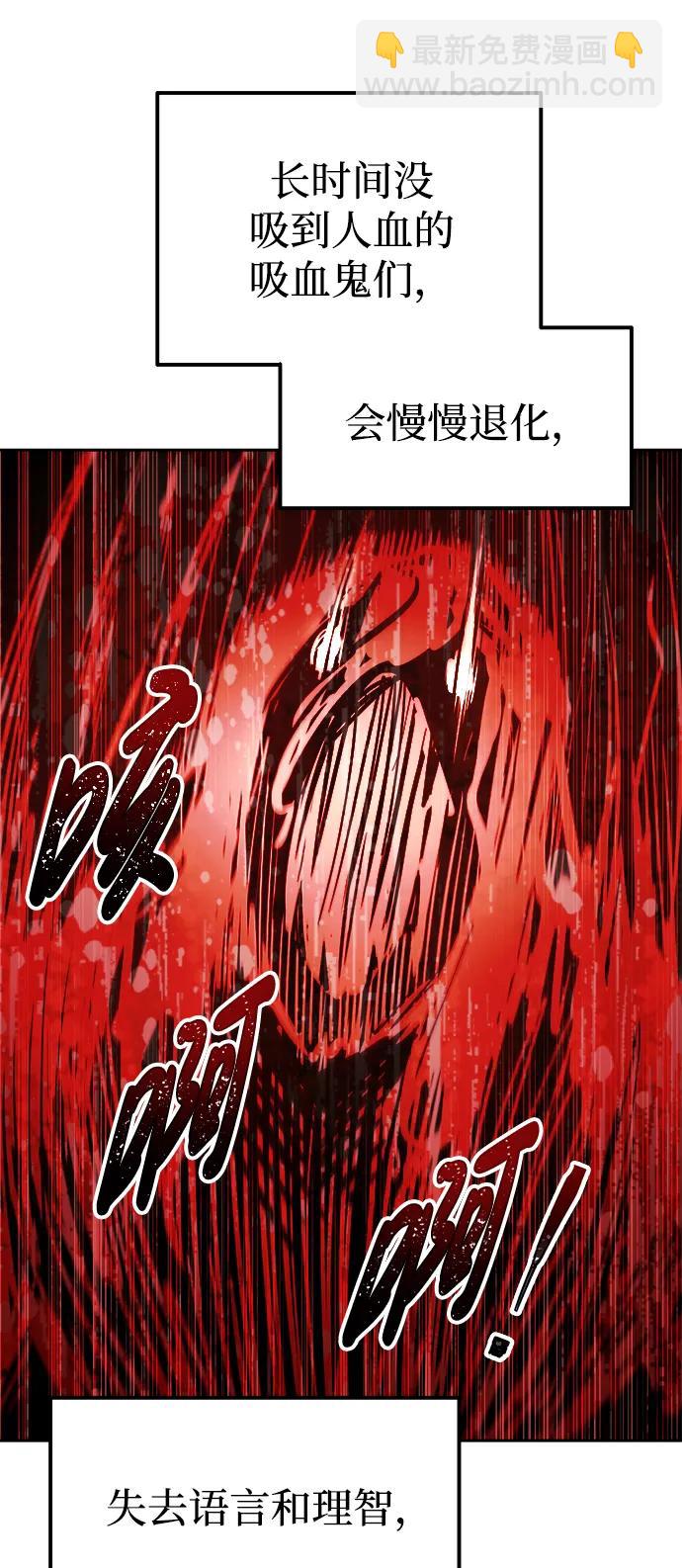 第87话66