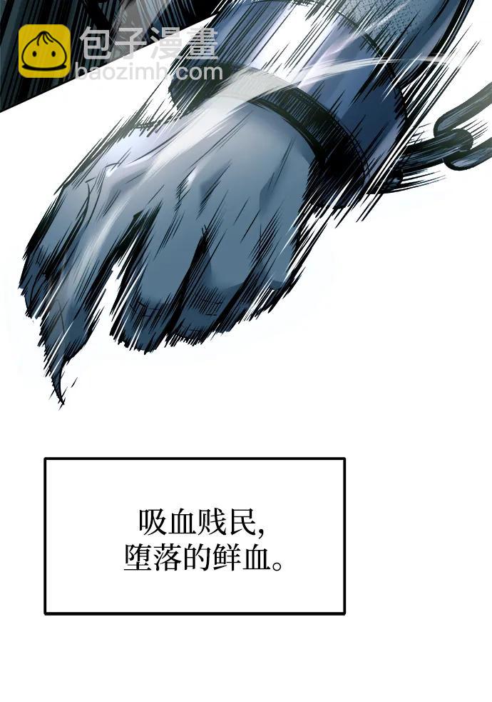 第87话69