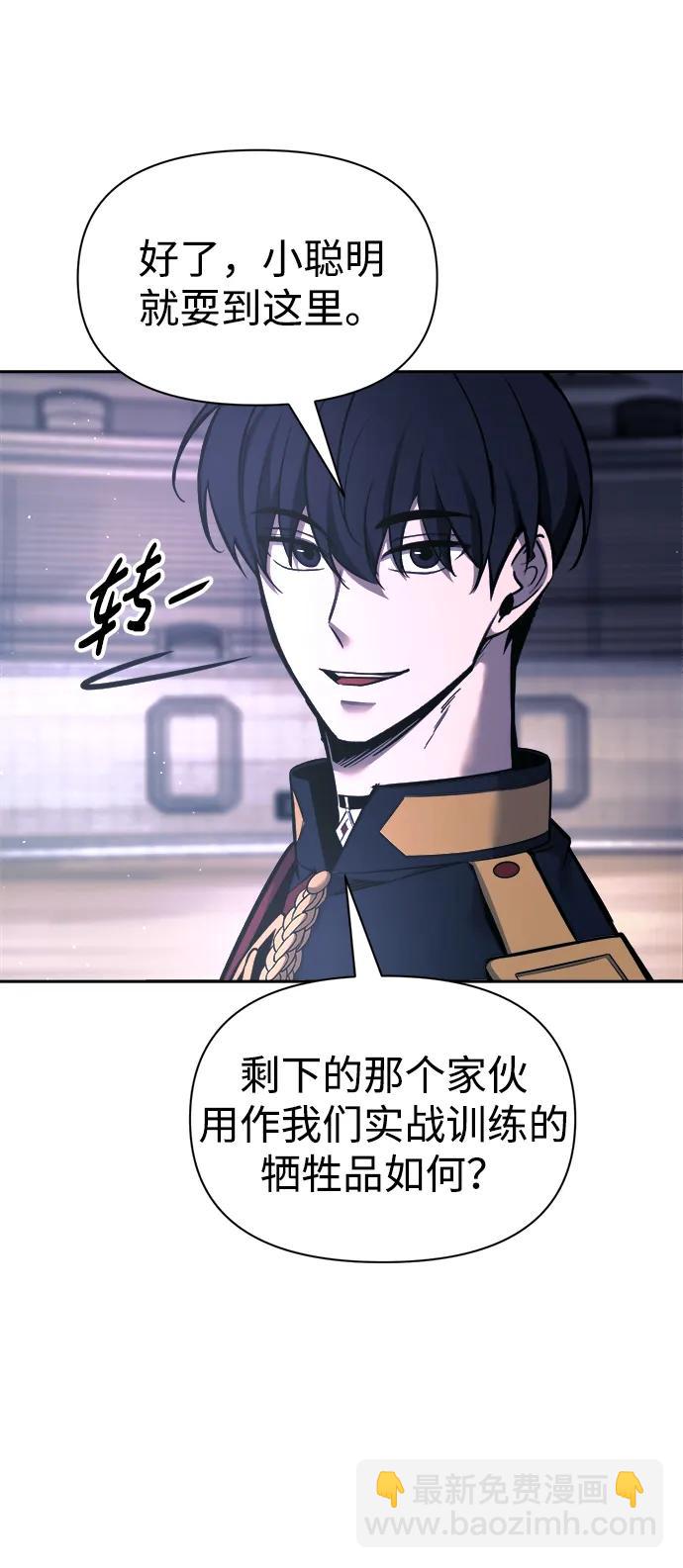 第87话74