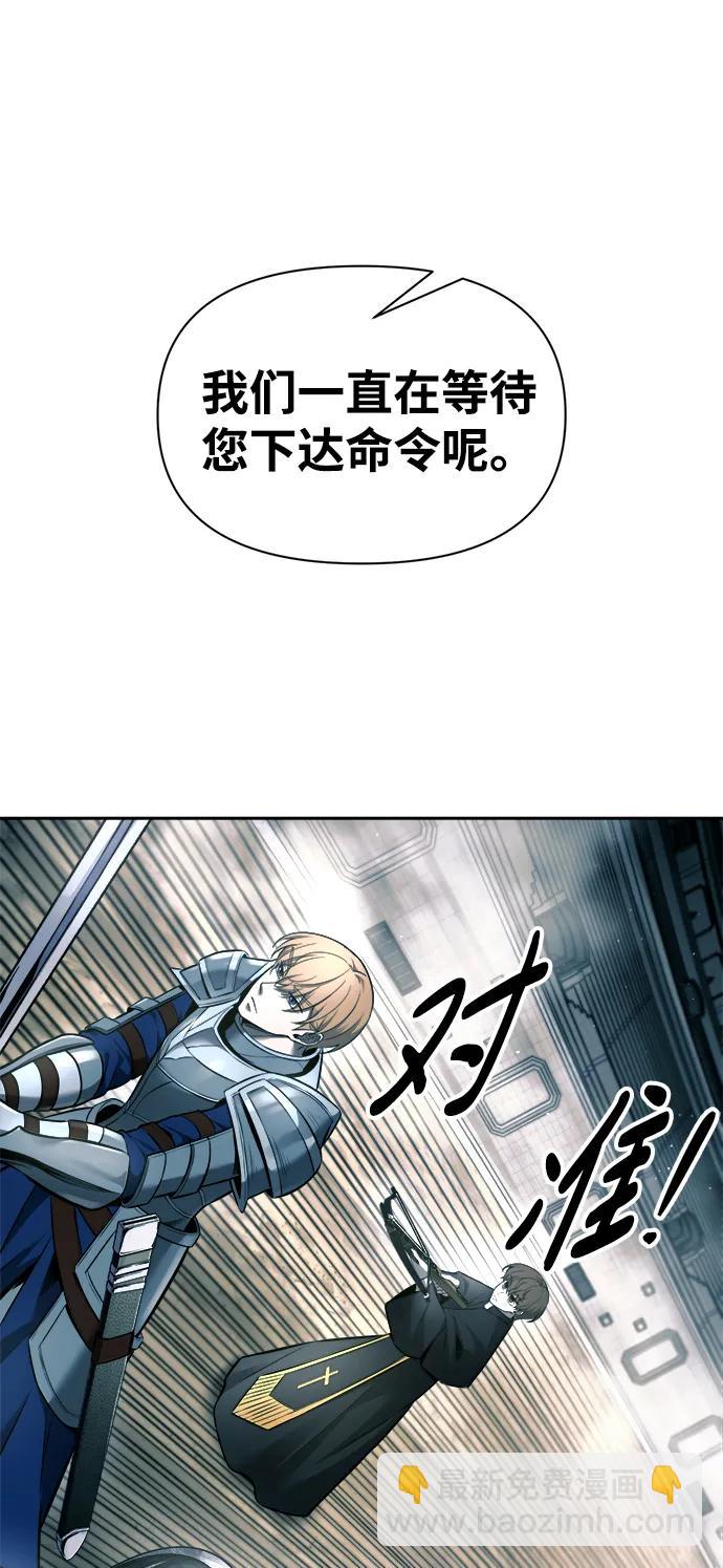 第87话76