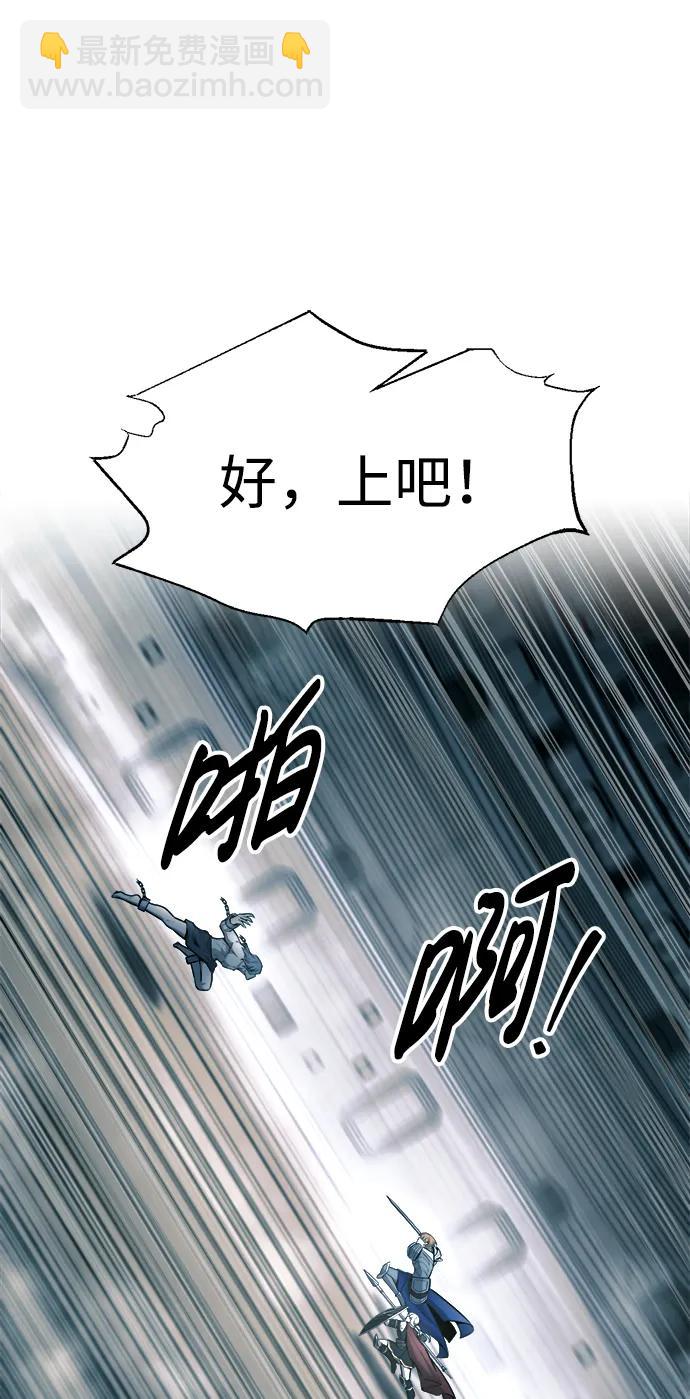 第87话78