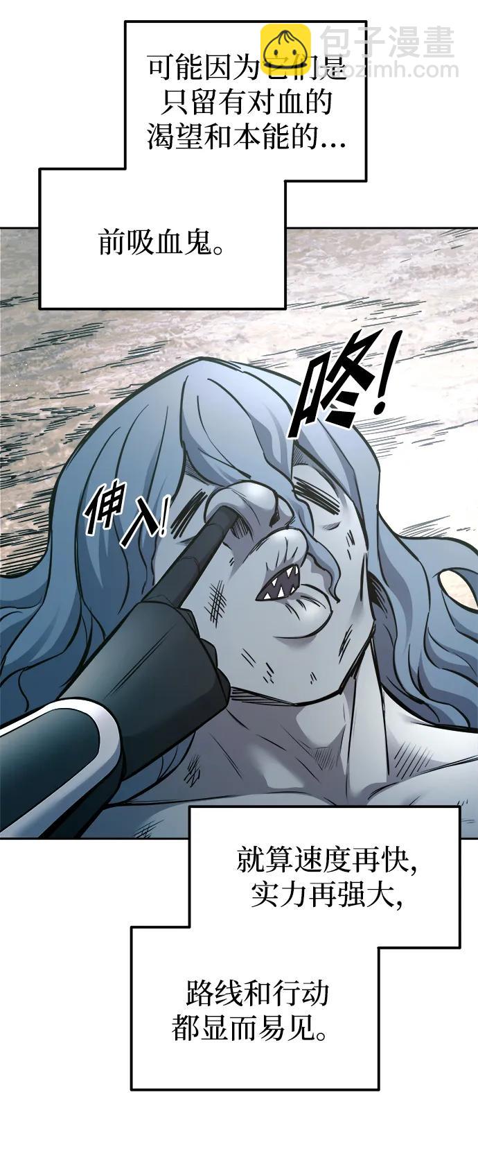 第87话82