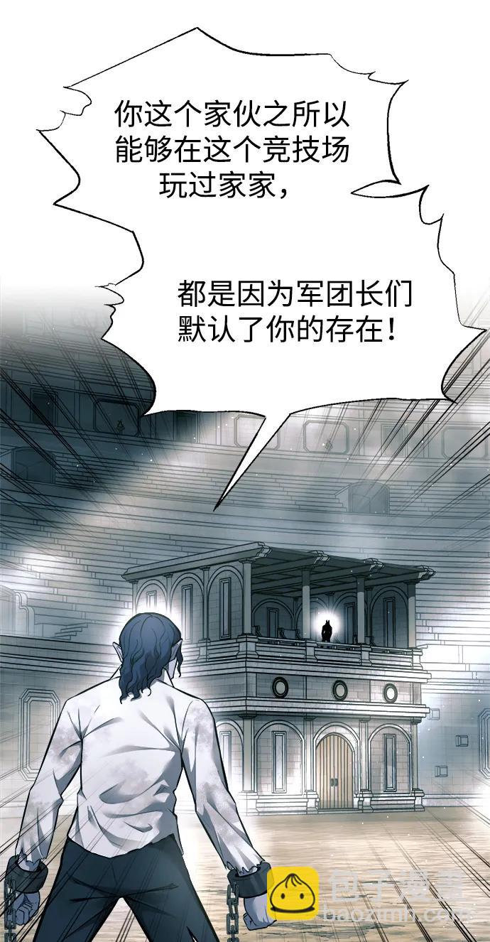 第87话92