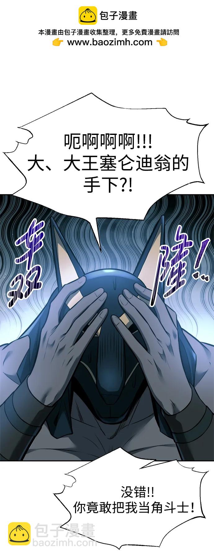 第87话94